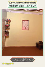 All Prophets Family Tree Poster